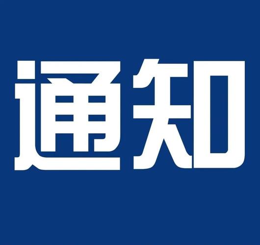 全面加强服务保障,更好地将专家决策咨询成果转化为三亚经济社会高质