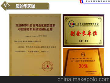 广州精益生产咨询 广州专业精益生产咨询公司